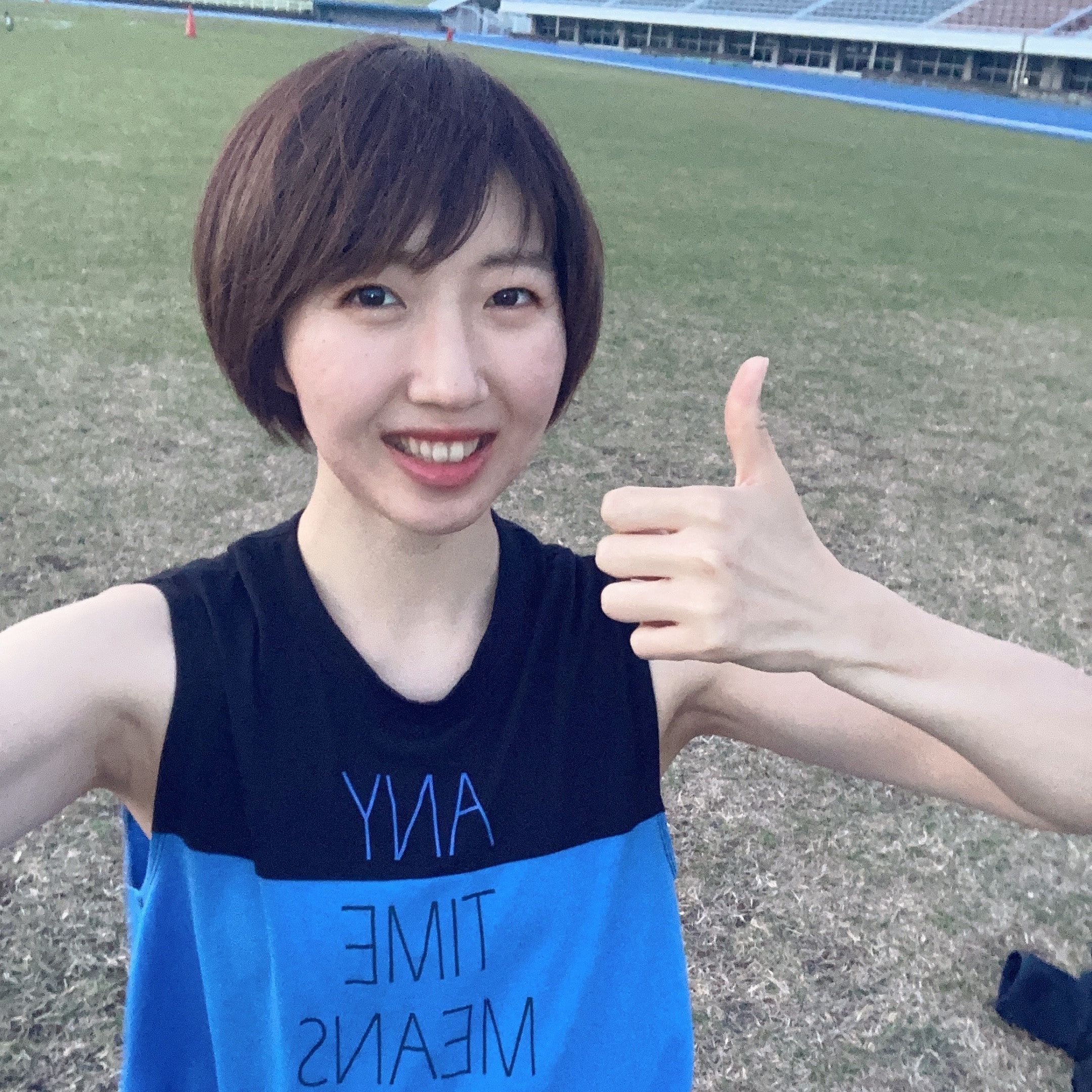 Akari