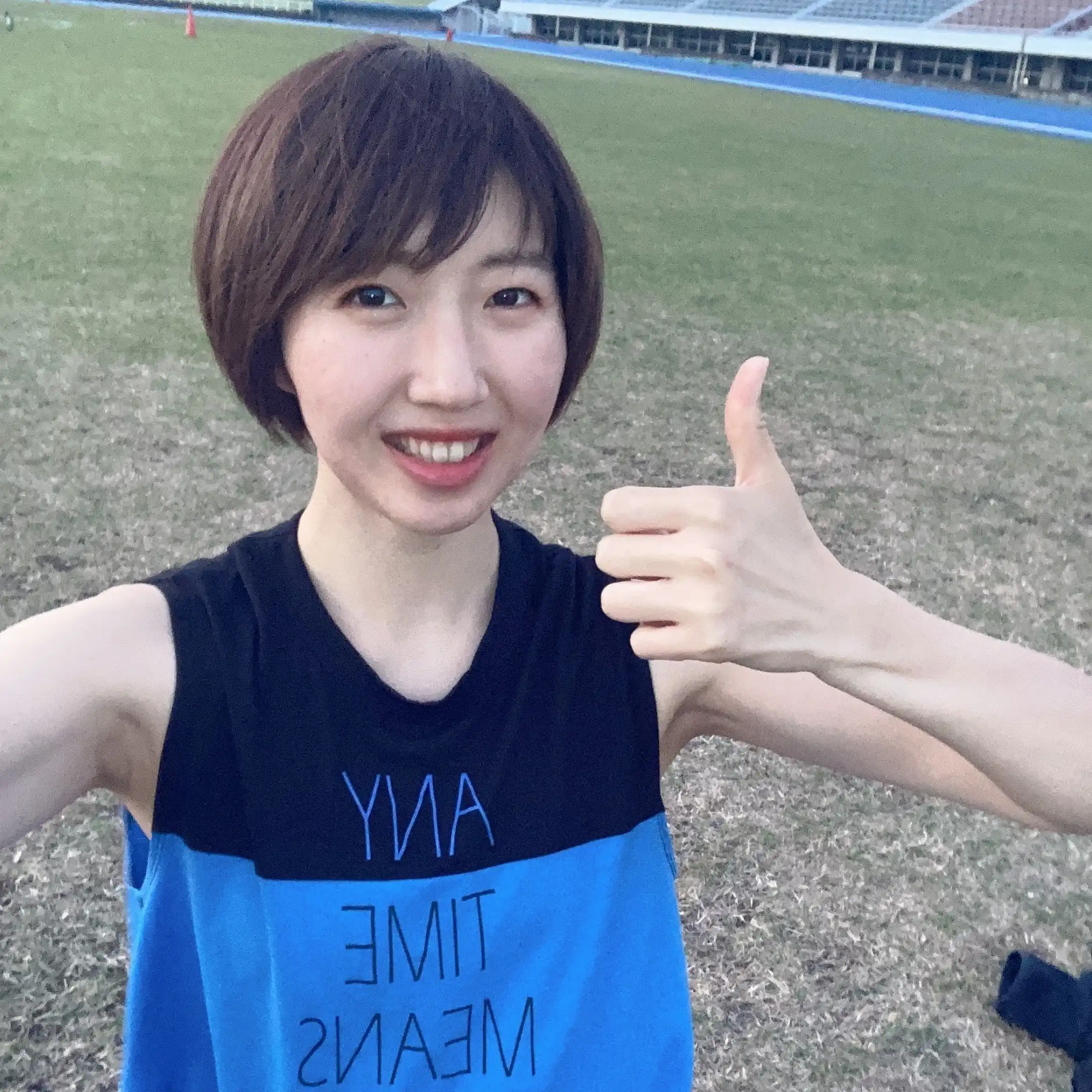 Akari